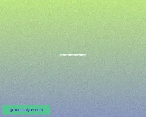 拉什福德进攻端状态回暖，近期表现稳健引人关注